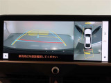 パノラミックビューモニター付きです。車両を上から見たような映像をディスプレイオーディオ画面に表示。運転席からの目視だけでは見にくい、車両周辺の状況をリアルタイムでしっかり確認できます。