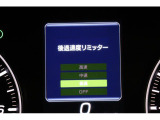 後退速度リミッター機能付きで安心です!