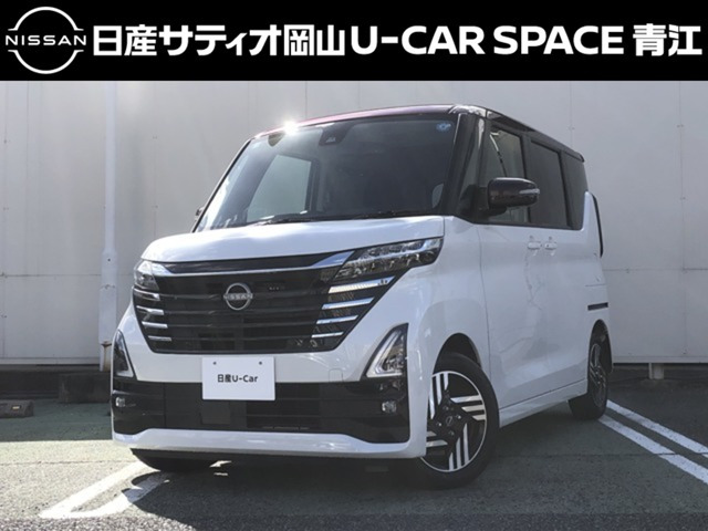 ルークス ハイウェイスター X