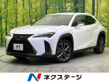 衝突被害軽減システム 禁煙車 電動リアゲート ハーフレザーシート