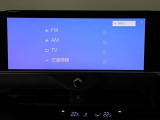 ディスプレイオーディオを装備。スマホとクルマをつなぐことで、これまでのナビに加えて、色々なサービスが楽しめます。