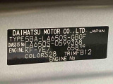 販売は岐阜県在住の方が条件になります!卸売不可