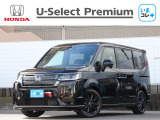 ≪ステップワゴン詳細≫令和8年式 車検令和11年9月まで 走行5Km タイプ『e:HEVスパーダプレミアムライン ブラックエディション』ボディカラー『クリスタルブラック・パール』7人乗り 修復歴無し