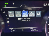 駐車時などの衝突の回避や軽減を図る駐車支援システム【PKSB】で安心をサポート。