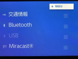 AM/FMチューナー、Bluetooth接続、USB入力、HDMI入力、スマートフォン連携機能を標準装備!機能の詳細につきましては、展示店舗までお尋ねください。