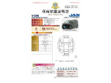 ◆車両状態証明書◆一般財団法人日本自動車査定協会発行の車両状態証明書です。