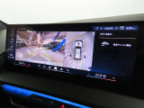 リアビューカメラ。ガイドラインとパークディスタンスコントロールで安全に車庫入れ可能。