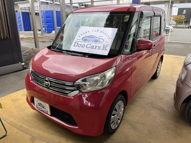 デイズルークス X 4WD 