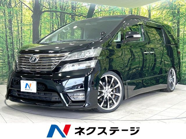 ヴェルファイア 2.4 Z プラチナセレクション