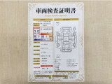 トヨタ自動車が認定した検査員が、厳正に検査した車両検査証明書を発行しています。キズの程度や場所を展開図で分かりやすく表示しているのでおクルマの状態がすぐ分かります。