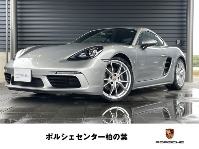 718ケイマン スタイルエディション