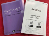 入口には除菌スプレーを設置しておりますので、ご自由にご利用ください。