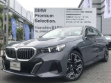 【BMW認定中古車】BMWのご購入はぜひBMW正規ディーラーで!メーカー基準の納車前点検整備を全車実施。規定整備を実施された車両にのみ付帯出来る全国保証。