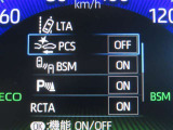 衝突軽減システムの「セーフティセンス」搭載!安全運転のサポートをしてくれます。
