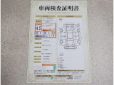 トヨタ車のプロの検査員が実施した「車両検査証明書」付き!車両の状態をこれ1枚でチェックできます!