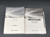 車両取扱書・メンテナンスノート