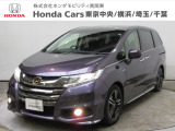 ホンダカーズ横浜 U-Select港北ニュータウン店へようこそ。 当社下取りのお墨付き車両。人気車両で充実装備の一台。おススメです。どうぞご覧ください。