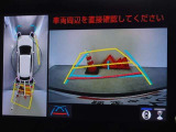 バックガイドモニターを装備しています、車庫入れもラクラクです。パノラミックビューモニターを搭載しています、上からの画像も表示されます。