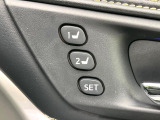 【メモリーシート】ドライバーごとに設定したシート位置を記憶して、ボタン一つで切り替えできる便利な機能!運転する方が複数名いらっしゃるご家庭におすすめです