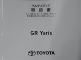 安心2.☆車両検査証明書付き☆ トヨタ認定車両検査員による厳正な検査!修復歴はもちろん、わずかなキズも正しくお伝えします! クルマの状態がひとめでわかります。