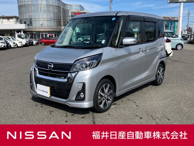 デイズルークス ハイウェイスター Gターボ 4WD 