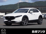 【マツダ車のことなら島根マツダへ】当店の掲載車両をご覧いただきありがとうございます。島根マツダでは店頭納車可能な方への販売に限らせていただきます。皆様のご来店を心からお待ちしております。