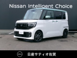 人気の軽自動車☆新ルークス☆日産の先進技術の安全装置が標準装備です。