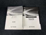 車両取扱書・メンテナンスノート