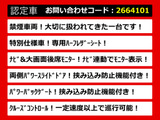 ヴェルファイア 2.4 Z ゴールデンアイズ アルパインナビ リアモニタ 両自