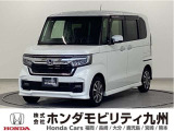 NBOXカスタムLが入庫しました。ご覧頂き誠にありがとうございます。当社ホンダモビリティ九州は、92店舗の安心ネットワークです。