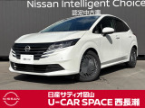 ご覧頂きまして誠にありがとうございます! 日産サティオ岡山 U-CAR SPACE西長瀬オススメのノート Xをご紹介いたします!!