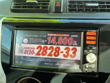 お好きな音楽を聴きながら楽しいドライブを!
