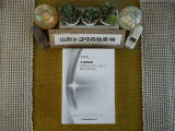 ナビ説明書