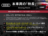 A7スポーツバック 55 TFSI クワトロ Sライン 4WD 