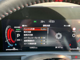 日産の安心、安全装備ついています。万が一の際にもクルマがサポートしてくれますので、ご安心してお乗りいただけます。