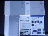 取説&保証書メンテナンスノート一式
