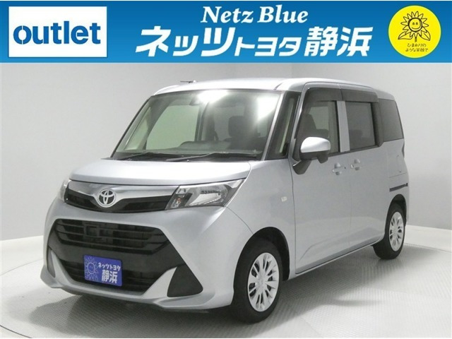 トヨタ タンク 