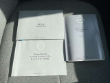 各取扱説明書&保証書がそろってます。
