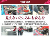 &rdquo;法定12ヶ月点検相当の整備に加え、ナビやオーディオなどの故障しやすい部位も、もれなく点検しています。点検整備後、オイルやワイパーゴムなどの消耗部品は事前に交換しています。