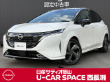 ご覧頂きまして誠にありがとうございます! 日産サティオ岡山 U-CAR SPACE西長瀬オススメのノートオーラ Gレザーエディションをご紹介いたします!!