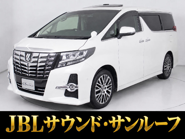 アルファード 3.5 SA Cパッケージ JBL&リアエンター 黒革 サンルーフ