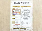 トヨタ自動車が認定した検査員が、厳正に検査した車両検査証明書を発行しています。キズの程度や場所を展開図で分かりやすく表示しているのでおクルマの状態がすぐ分かります。