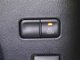 【電源コンセント】非常時やキャンプなどに役立つAC100V/100Wコンセント付きです。
