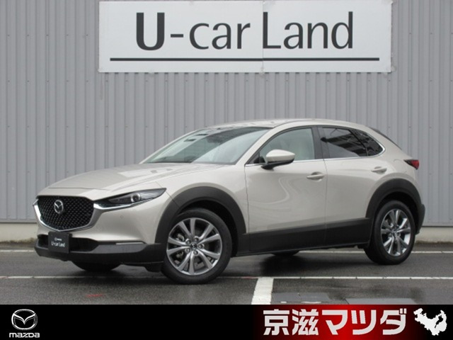 CX-30 2.0 20S プロアクティブ ツーリングセレクション