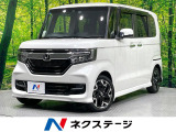純正8型ナビ バックカメラ 禁煙車 両側電動ドア ホンダセンシング