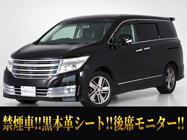 日産 エルグランド 