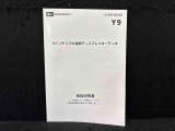 デイスプレイオーディオの取り扱い説明書があります。