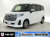 厳選されたトヨタ認定中古車のルーミーカスタムです。衝突被害軽減ブレーキや車線逸脱警報装置・オートハイビームなどを搭載したサポカーであなたの安全をサポートします。