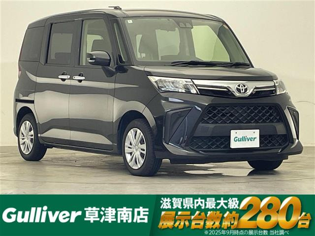 ルーミー 1.0 G 修復歴無し