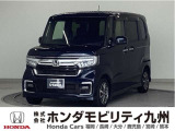 NBOXカスタムLが入庫しました。ご覧頂き誠にありがとうございます。当社ホンダモビリティ九州は、92店舗の安心ネットワークです。